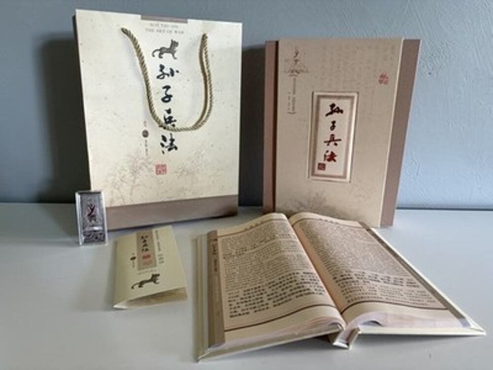 VTG 2005 Sun Tzu Art Of War Silk Edition Chinese English Limited #278 silver